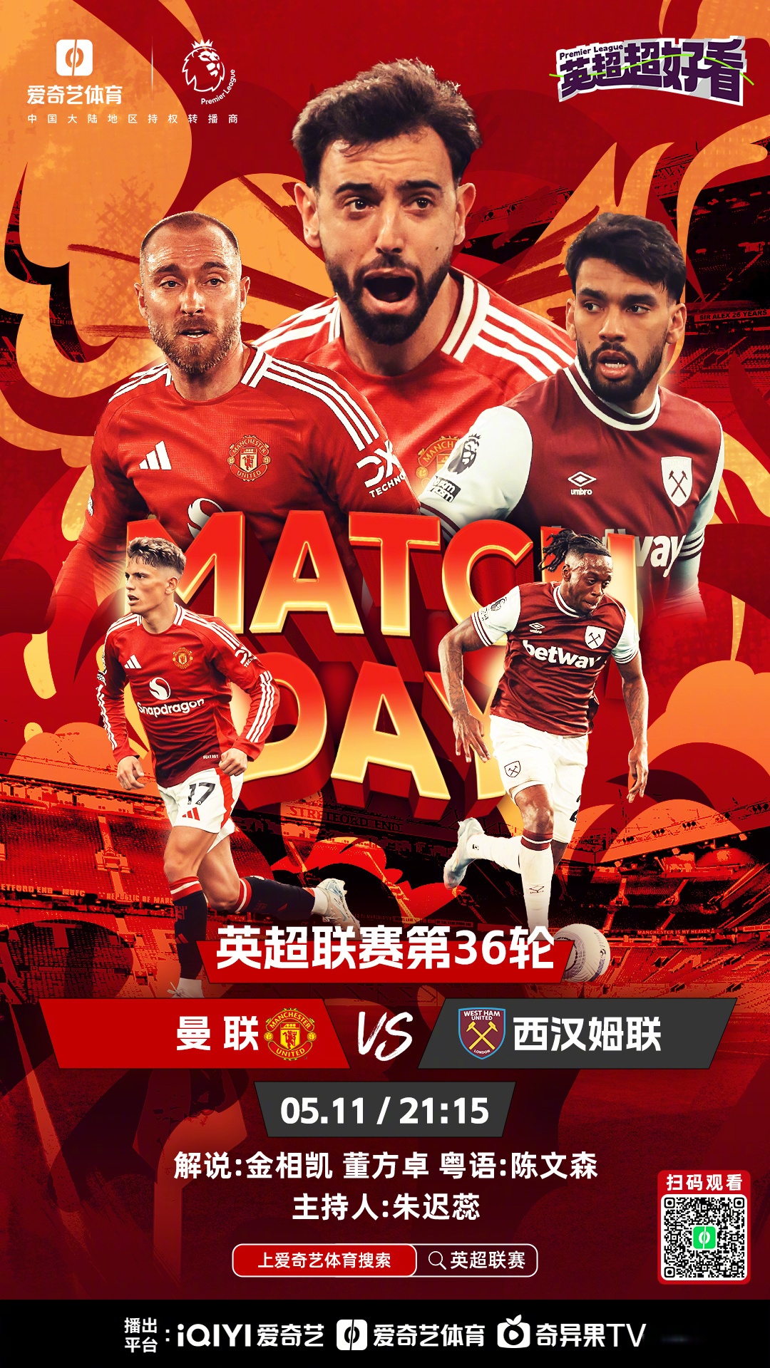 今夜突围战来临，皇家马德里围绕英超防线松动，气氛紧张，赛程密集仍需轮换(皇家马德里31那不勒斯)-凯发官网入口