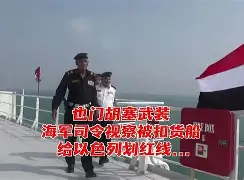 休斯敦火箭队最新消息